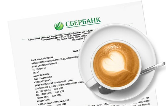 Банковская гарантия - особенности получения Банковская гарантия - особенности получения