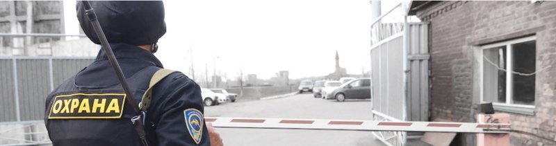 Быстрое получение и продление лицензии ЧОП для Вашего предприятия в Энгельсе