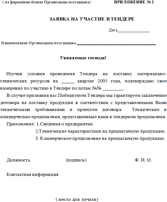 Жалоба на действия судьи татарстана