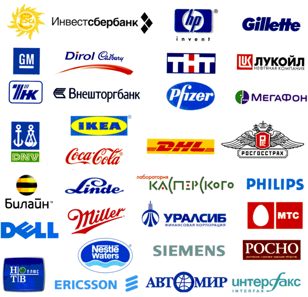 Иностранные организации состоящие. Торговая марка и товарный знак. Примеры товарных знаков. Комбинированные товарные знаки. Товарный знак пример.