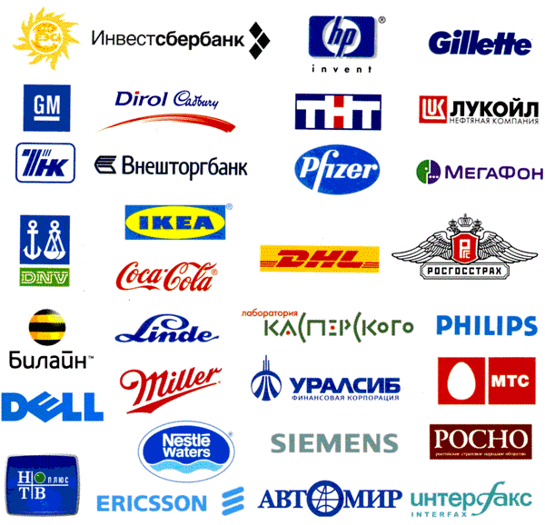 Представленные бренды. Товарная марка. Эмблемы корпораций.