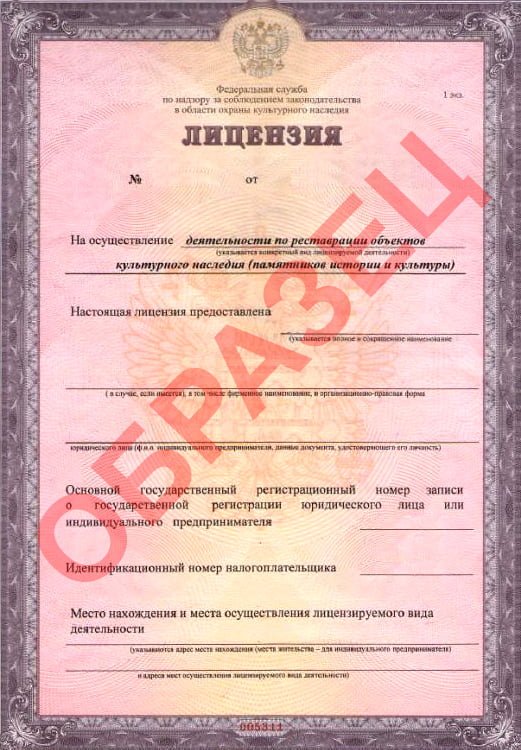 Требования к компетентности