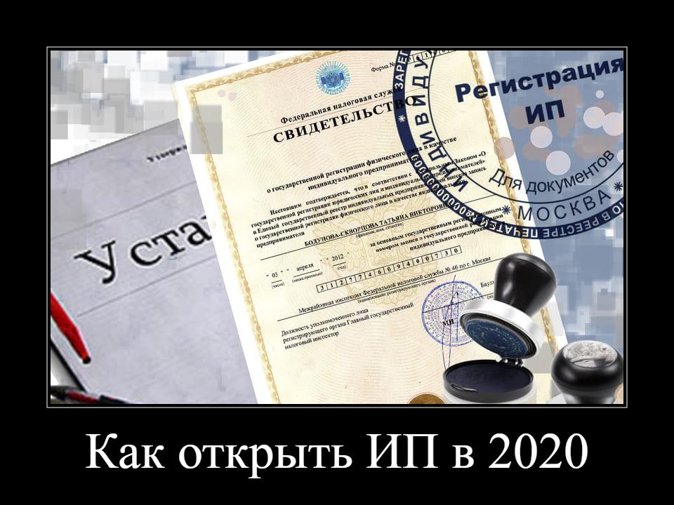 Участились случаи использования недостоверной информации и предоставления поддельных документов
