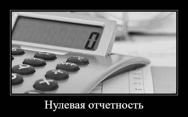 Участились случаи использования недостоверной информации и предоставления поддельных документов