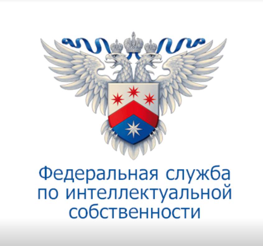 Роспатент сообщил о росте регистрации товарных знаков на 21%