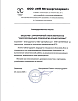 "МНОГОПРОФИЛЬНОЕ ПРЕДПРИЯТИЕ ЮГЭНЕРГОСЕРВИС"