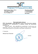 Техстройснаб
