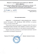 «ЛИНКОР»