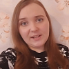 Полина