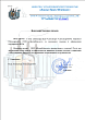 ООО «КТМ».