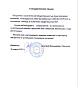 Варягов П. В.