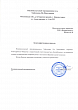 ИП Хайдукова И.Н.