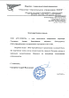 ООО «РСУ-ПОИСК»